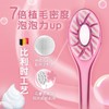高露洁超密蓬蓬丝牙刷-炫彩亮白-双支装 商品缩略图5