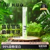 【俘获好礼】俘获F1猫草猫条鱼油猫条营养猫咪零食猫条补水助排化毛湿粮 商品缩略图0