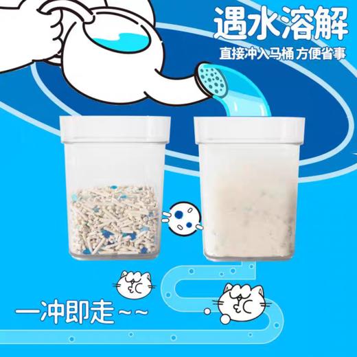 Nikoro妮可露 猫砂 混合猫砂 商品图5