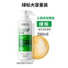 【保税仓直发】VICHY薇姿DS绿标洗发水390ml 商品缩略图1