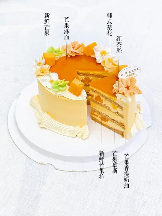 新品尝鲜“仲夏芒芒”芒果慕斯夹心 提前5小时预定 商品图2