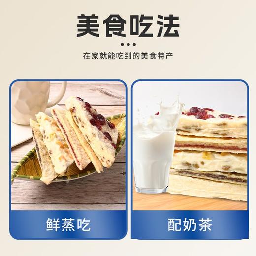 【草原奶香❗️地道内蒙奶盖】传统手工制作，优选高品质牛奶提炼，适合儿童零食选择者和家庭日常储备，夹心休闲鲜奶皮子，内蒙古特产草原美食L 商品图3