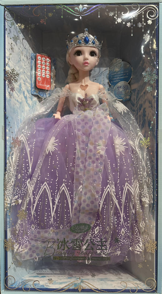 金和冰雪娃娃5915 商品图0