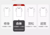 佐丹奴女装25年新款液氨纯棉短袖T恤衫05325217 商品缩略图11