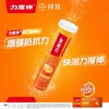 KJ 力度伸 维生素C泡腾片1g*15片*2支(橙味)坏血病  补充维生素 拜耳药业 商品缩略图0