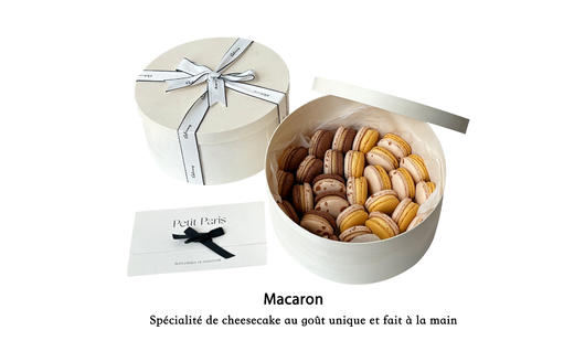 马卡龙礼盒28粒装 商品图0