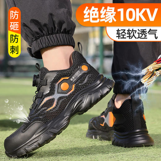 2025新款夏季大网孔防砸防刺穿绝缘10KV达标塑包头凯夫拉底橡塑底超纤钢丝布安全鞋 商品图7