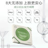 Aoeo海葡萄凝润漾颜面膜25mlx5片 商品缩略图3
