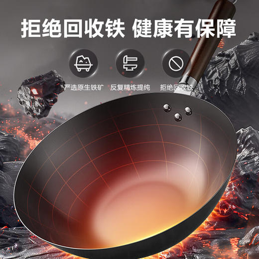 苏泊尔（SUPOR）VC32BH01厨尚无涂层精铁锅 32cm 商品图2