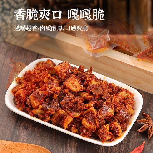 【卤香入骨❗️多口味牛脆骨】甄选品质原料制作，精选草原品质牛脆骨，越嚼越香/肉质醇厚/口感爽脆，内蒙特产草原休闲零食开袋即食L 商品图2