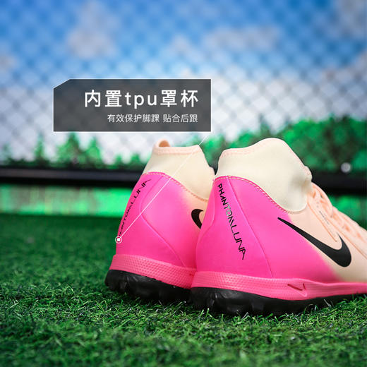 小李子耐克Phantom Luna 2中端高帮TF碎钉足球鞋成人男FJ2566-800 商品图4
