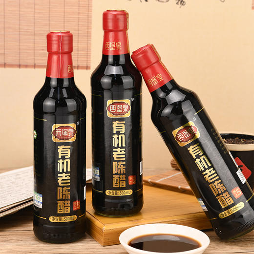 【手工酿制 做菜香】山西西堡泉老陈醋/有机陈醋  酸味醇厚，味烈而悠长 富含总黄酮，川芎嗪（GB/T19777固态发酵 非物质文化遗产） 商品图9