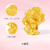 周六福黄金转运珠女款5d硬金定价路路通手捧花不含绳送妈妈送女友 商品缩略图1