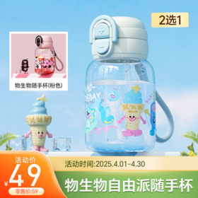 4月速抢，尖货促销，低至29.9！（上）