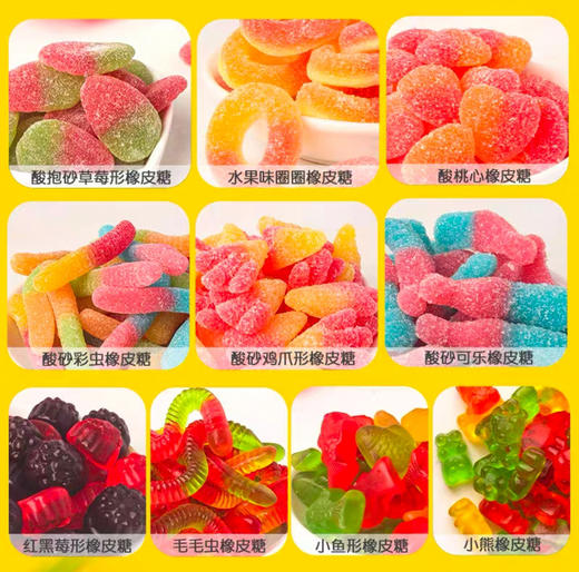 宝奴咪小熊橡皮糖80g 商品图3