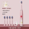 【萌娃卡通趣味！保护宝宝口萌牙】儿童电动牙刷软毛刷3-12岁宝宝智能充电防水牙刷口腔清洁。ry 商品缩略图3