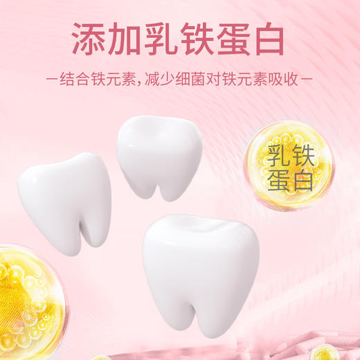 【生物防蛀，开启童趣“齿”光~】200g溶菌酶儿童健齿牙膏 含氟防蛀低泡不辣口 去口臭儿童牙膏-QQ 商品图2