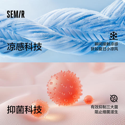 森马短袖T恤男简潮印花字母t恤凉感抑菌2025夏季新款上衣宽松时髦 商品图2