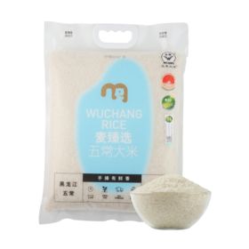 【MDL】麦臻选五常大米5kg