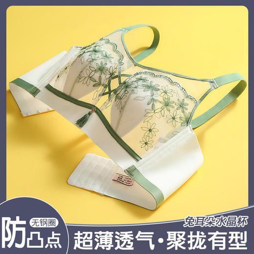 【国风感❗超薄透气兔耳朵内衣】自然上托胸型，轻松穿出深V聚拢，触感柔和不扎肤皮肤，文胸收副乳调整型蕾丝胸罩内衣QQ 商品图3