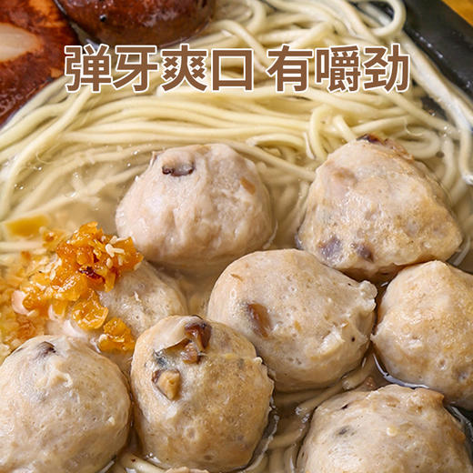 潮满峰·潮汕香菇猪肉丸(2斤装，共4袋） 商品图2