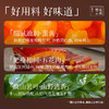 嘉华  端午 七龙珠蛋黄大肉粽子礼盒 450g 商品缩略图5