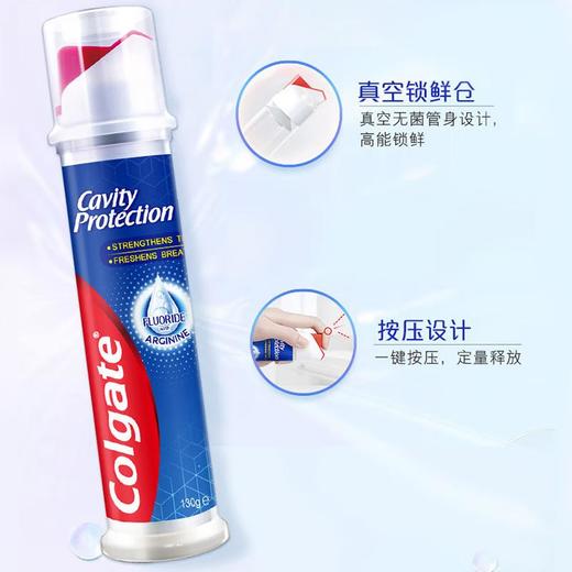 高露洁卓效防蛀+焕白臻效（直立式）牙膏组合装 商品图3