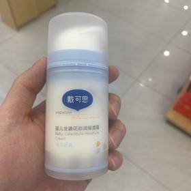 戴可思婴儿金盏花沁润保湿霜75g