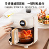 【热卖】360°全景视角空气炸锅、健康烘炸，碳素纤维发热技术，3D热风空气循环炸，无油炸、低脂烤、不烤焦，技能出圈。 商品缩略图1