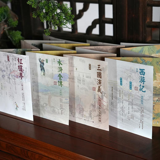 四大名著，名家演播版全4册 商品图7