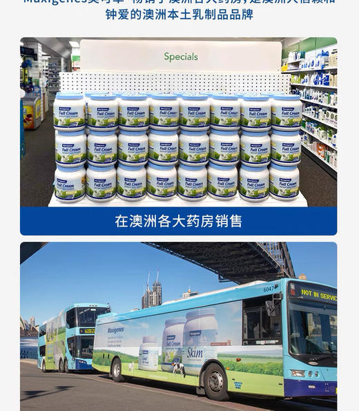 美可卓Maxigenes蓝胖子全脂高钙奶粉1kg 商品图5