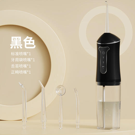 【全方位洁净！自信露齿笑】新款冲牙器家用洗牙器便携电动去牙垢牙结石清洁牙齿神器水牙线，全都能拆开的水箱，清洗更简单。ry 商品图6