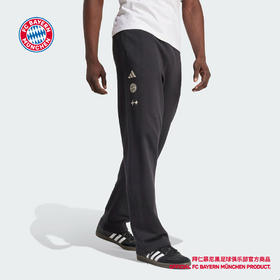 【官网同款】拜仁慕尼黑足球俱乐部丨BSTN联名足球休闲文化长裤运动简约