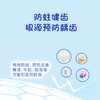 高露洁少儿健齿氟防蛀牙膏天然草莓味70克  6岁以上 商品缩略图1