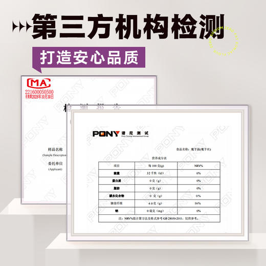 0脂魔芋面180g 商品图4