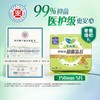 乐而雅零触感抑菌清芯35cm夜用卫生巾5片 商品缩略图2