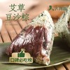 艾草豆沙粽 商品缩略图0