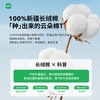 任选3件99元【菜菜专属】完型预售7天云朵T恤2.0情侣款UPF50+短袖220g棉透气防螨除臭【3件起拍】 商品缩略图2