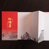 红楼梦册页 商品缩略图2