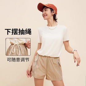 【限时秒】YOGACODE【火树银花系列】云感软糯宽松运动上衣短袖女士下摆抽绳通勤短t恤DWY115200