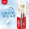 高露洁 超细软毛宽柔绵绵丝牙刷 2支/卡 商品缩略图0