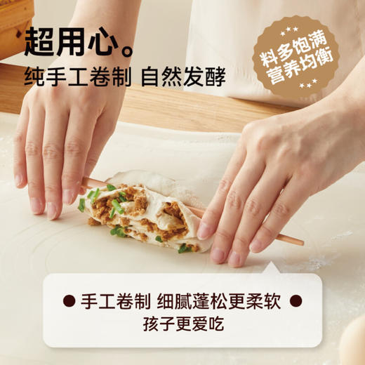 【分仓直发包邮】自由肉肉葱香花卷180g*2袋 商品图4