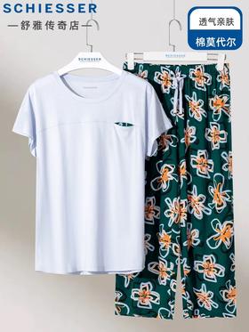 舒雅女士家居套装