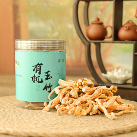 藩二娘 长白山有机野长关玉竹 110g罐装