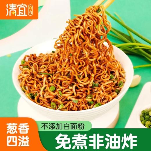 【1件起全国包邮】荞麦面葱油拌面 0脂面饼免煮速食（60g*3袋） 商品图1
