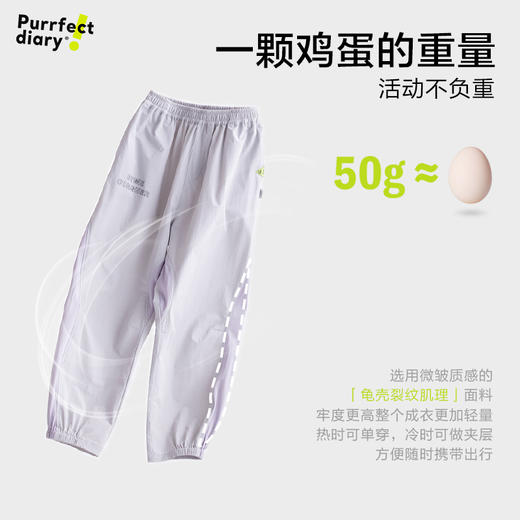 【凉风裤】【咕噜日记】童装儿童凉感休闲裤男童透气网裤子防晒裤户外PXK2512 商品图3