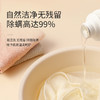 【18.9到手4斤大瓶装】Malory茶靡香氛洗衣液，五效合一，持久留香 商品缩略图2