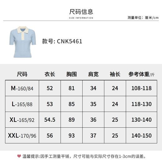 【商场同款】CNK5461 “ 氧气POLO领针织衫 ” 撞色白领设计，干净显白 纱线细腻软糯舒适 商品图2
