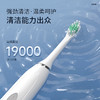 佰造声波电动牙刷_BZ-JYS153【K】 商品缩略图2