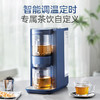 Morphy Richards摩飞即热泡煮茶饮机    MR6097    白色/蓝色 2L 商品缩略图0